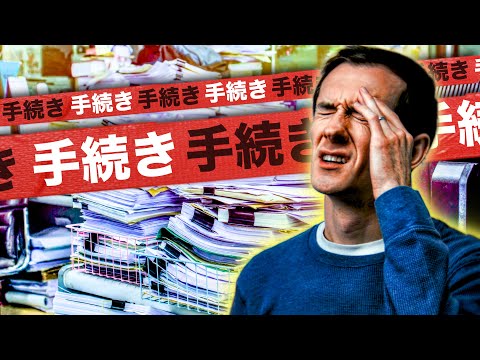 Japan's New Bureaucracy Blunder