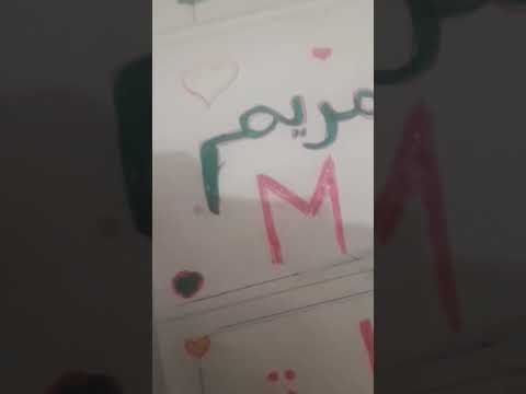 شكون باغي اسمعوا  يكتبوا فتعليقات