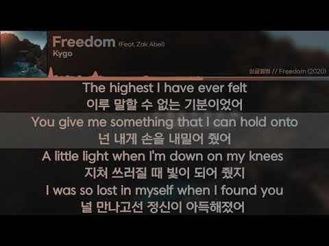 Kygo - Freedom (Feat. Zak Abel) [가사해석 / Lyrics]