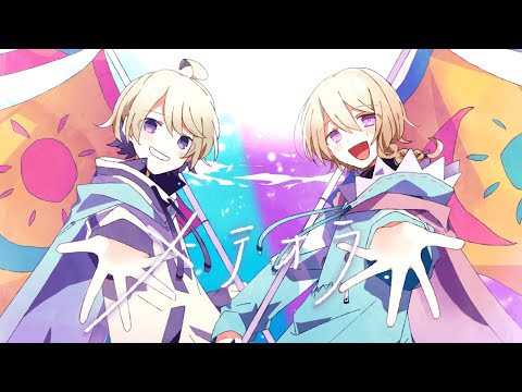 Chinozo 'Meteora' feat.FloweR・KafU