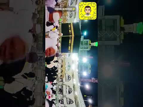مكة المكرمة