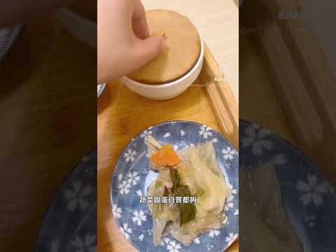Mini vlog：台北美食・營養均衡的日式定食｜芝生食堂｜捷運忠孝新生站｜Lilla 梨柆