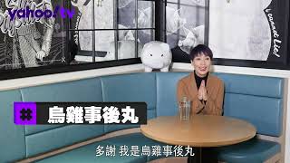 【娛樂訪談】江美儀：一句說話搞喊陳煒｜Yahoo Hong Kong