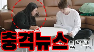 🎬 살림남 비하인드: 효정 자신의 분량을 직접 대본으로 준비하다 📖