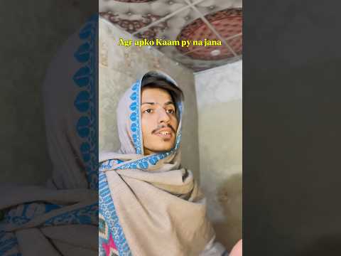 Kaam to hoty rehty Aunty 😂🤡 #shorts #youtubeshorts #funny #funnyshorts #viral