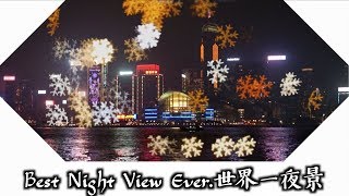 【Hong Kong Night View】One of the best night view in the world｜More scenes not only Victoria Peak