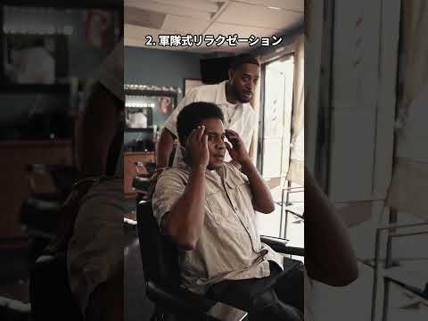 秒速で寝れる方法３戦 #睡眠 #すぐ寝れる方法 #爆睡