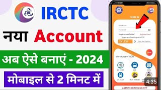 IRCTC_account_kaise_banaye___how_to_create_irctc_account___irctc_user_id_kaise_banaye___IRCTC