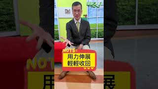 常常手麻痠痛嗎？ 醫師教你 3招手部運動輕鬆做！【 健康2.0 】 王健宇 @tvbshealth20  #shorts #運動