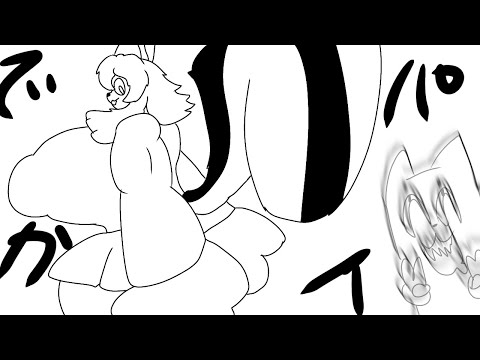 良い感じのキャラを作る！！！！