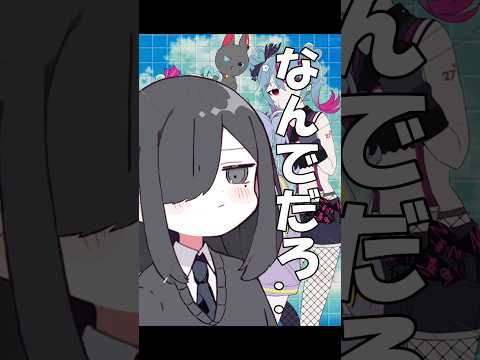 【替え歌】テレパシ 家族編#shorts #歌ってみた #替え歌 #テレパシ