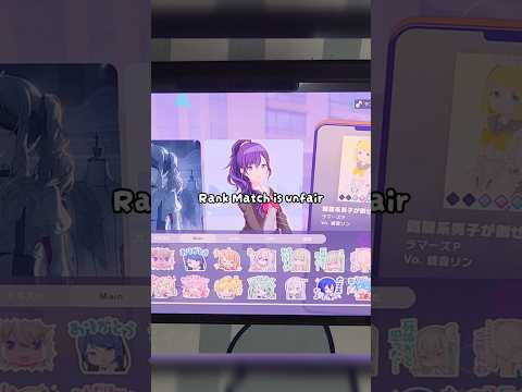 Rank Match is unfair