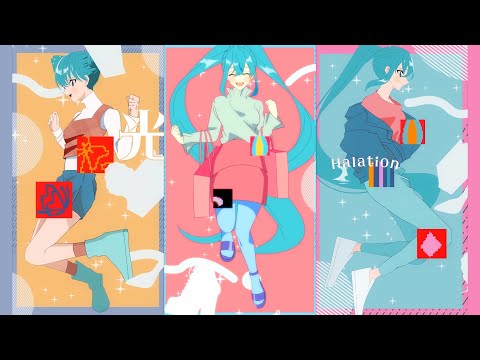初音ミク「無限∞VISION」MV