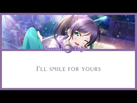 [Nozomi Tojo] I'll smile for yours- Lyrics KAN/ROM/ENG