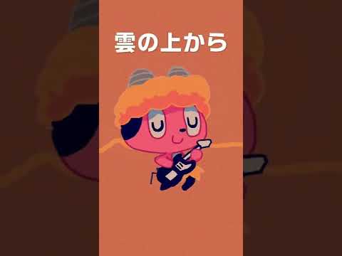 タンタカタンタンタンタンメン（かわいい） #Shorts