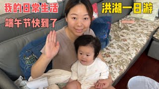 端午节快到了，早起去市场买艾草，愿平安健康快乐！