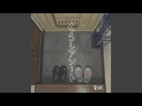 骨壺
