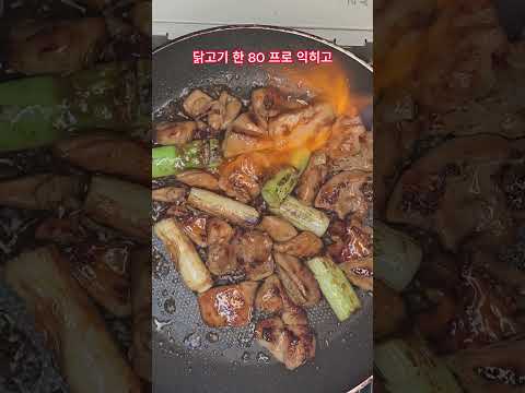 감추고 싶은 비밀이었다..이거먹으면 여기가 일본이구나 할끄얏!! #밥도둑 #레시피 #집밥레시피 #자취요리 #먹쎄오 #요리피티 #일본요리 #