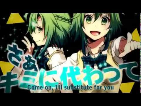 Gumi - A Fake, Fake, Psychotropic (マネマネサイコトロピック)