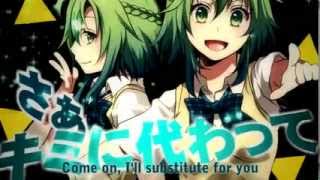 Gumi - A Fake, Fake, Psychotropic (マネマネサイコトロピック)