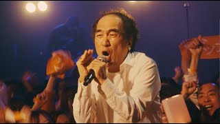 江頭2:50、あたおか250名に捧ぐガツンと熱い歌唱！赤城乳業「ガツン、とシリーズ」CM＋インタビュー＋メイキング