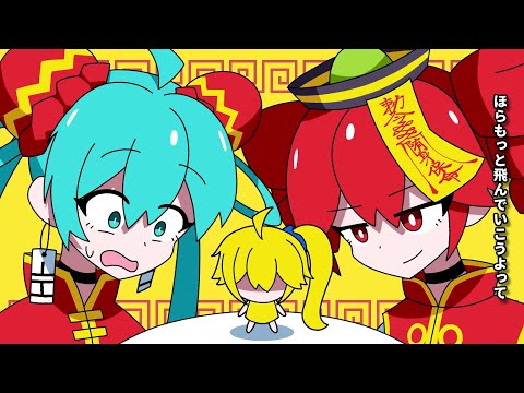 [Atena] Odochina / 踊っチャイナ (Off Vocal) (HQ)