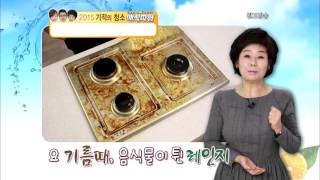 2015 10 기적의청소 매직파워 13종 신규영상수정