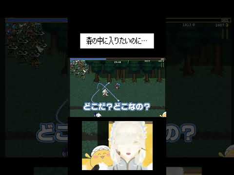 【 #shorts 】下手くそすぎるVampire Survivors実況【 #花葉庭園 】
