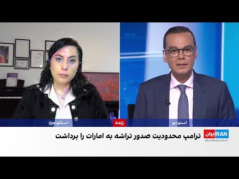 پیروزی دیپلماتیک امارات در رفع محدودیت واردات تراشه‌های پیشرفته از آمریکا