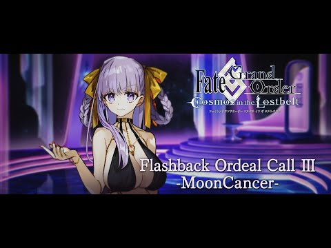 Flashback Ordeal Call Ⅲ -MoonCancer-