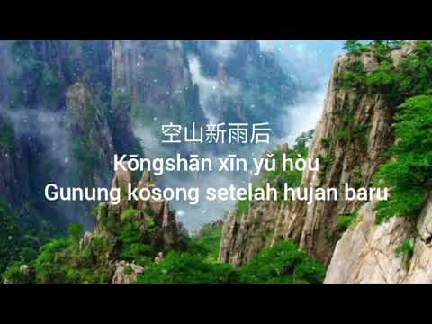 空山新雨后 Kōngshān xīn yǔ hòu - 音阙诗听 Yīn quē shī tīng [IndoSub]