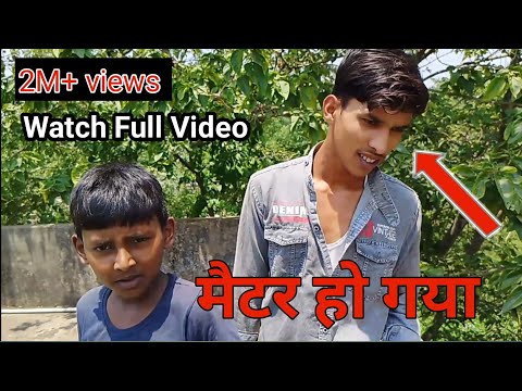 मैटर हो गया 😰 वीडियो शूट करने जा रहा था 😳