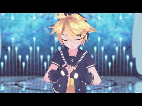 ウミユリ海底譚 【一番】【Sour式鏡音レン】