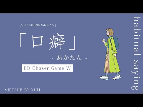 [VIETSUB] habitual saying - Akatan - 口癖 / あかたん