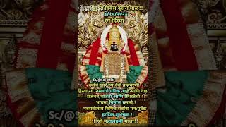 #dj #remix #love #music #marathi #song #marathidjs #gondhalala_ye_ #like #share