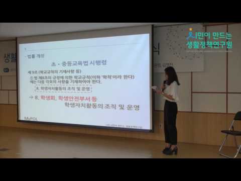 mypol 3기 6조