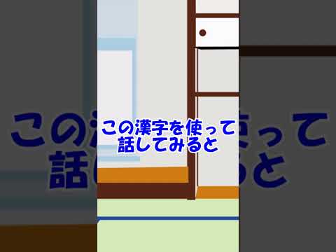 【にゃふにゃふ】【ゆっくり】今日の漢字（明明明後日）