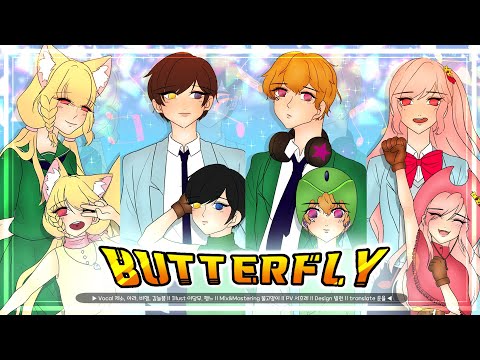 【4人+6人】 디지몬 어드벤쳐 🦋Butterfly🦋 [Korean Cover]
