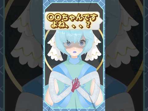 【小学生vtuber】〇〇学校の〇〇ちゃんですよね❓#shorts #vtuber #イラストレーター #イラスト #イラストメイキング #ショート
