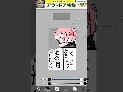 #三途春千夜 #東リべ #龍宮寺 改良版[げのけ]