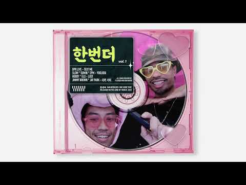 Jimmy Brown & Jay Park - 다리 사이 (FS Green & Don Mayor Remix)