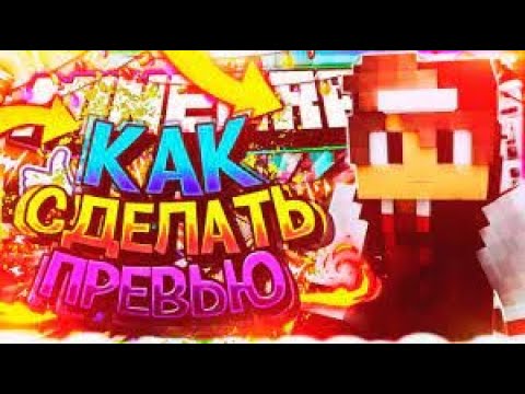 ГАЙД КАК СОЗДАТЬ ПАПКУ 2012 *АКТУАЛЬНЫЙ СПОСОБ*
