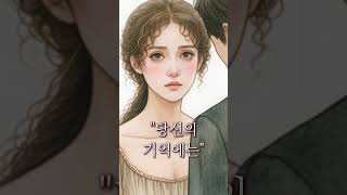 기억속 어딘가 | #TheGentleVerse #ambientmusic #lofimusicforsleep  #relaxingmusic #calmmusic