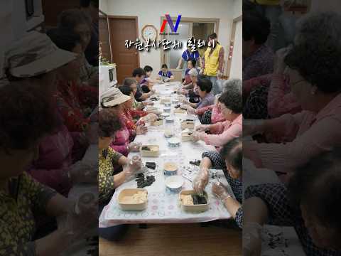 [2024] 자원봉사단체 릴레이