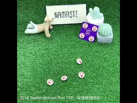 2019 Taishin Women Run Tpe Bib Number Clips