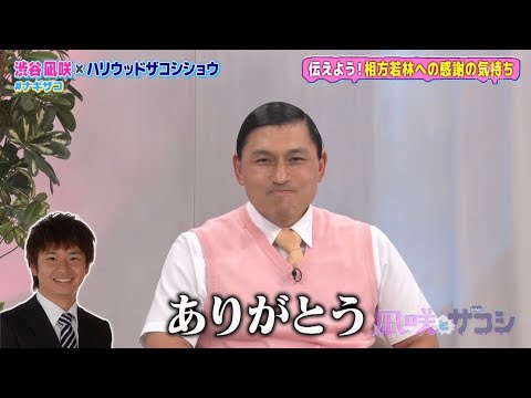 朝のSPBMS