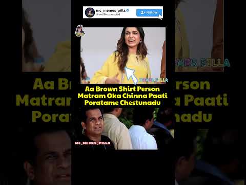 #samantha #celebrities #funny #comedy #trending #viralvideo #shorts #troll #memes #shortvideo #short