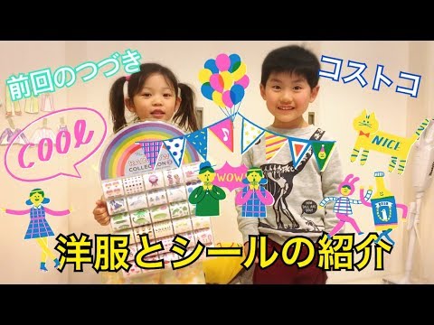 つづき☆コストコで買った物を紹介します【りょうそらチャンネル】