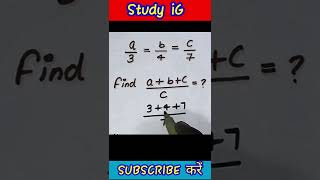 💥😱 math short trick #trendingonyoutube #viralvideo  #today_exam_analysis