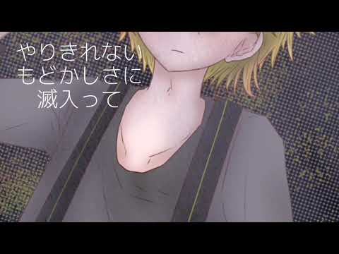 [Vocaloid Original Collaboration] Mad Love/狂恋 [Yohioloid]